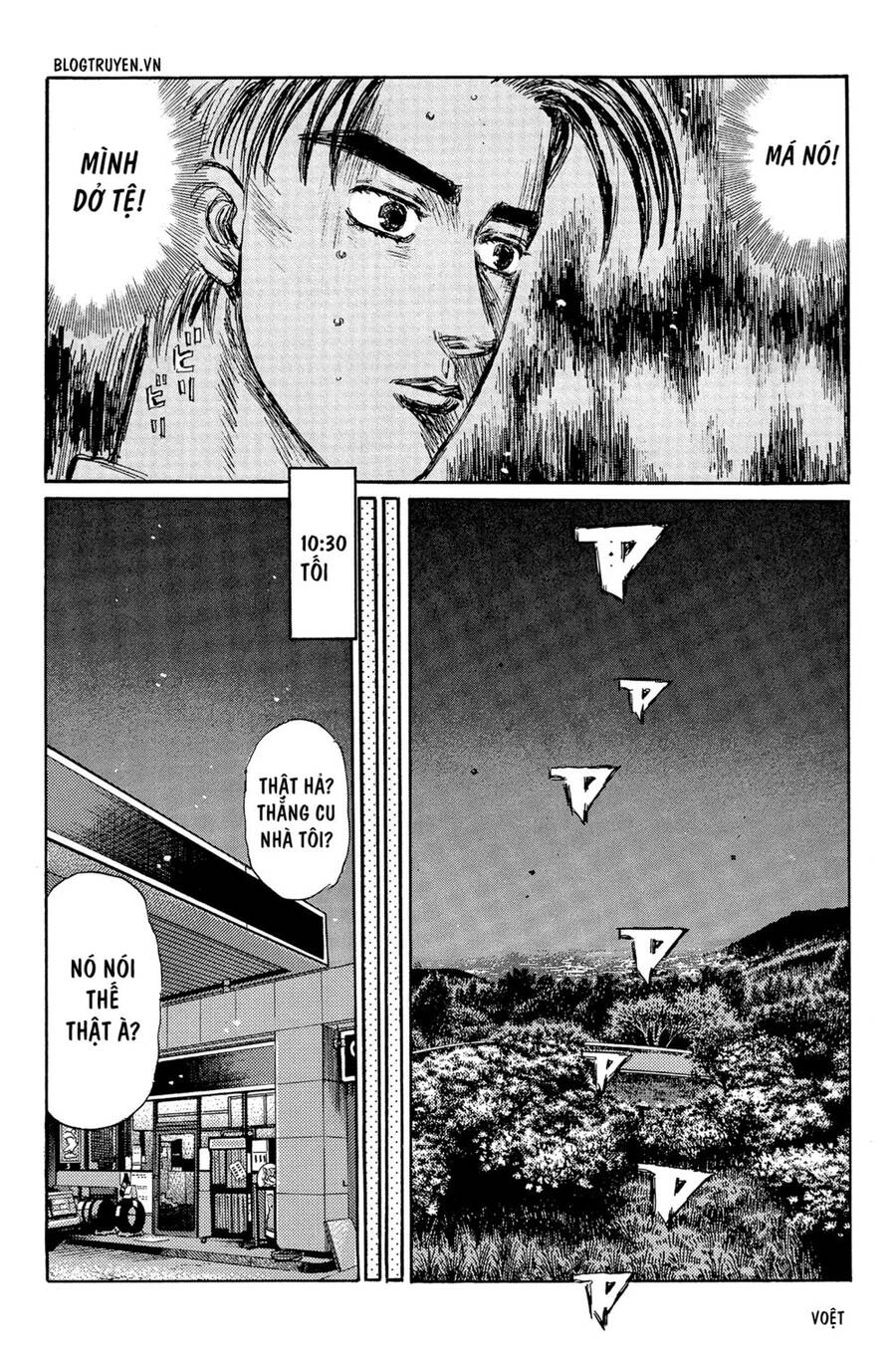 Initial D Chapter 321 - 14