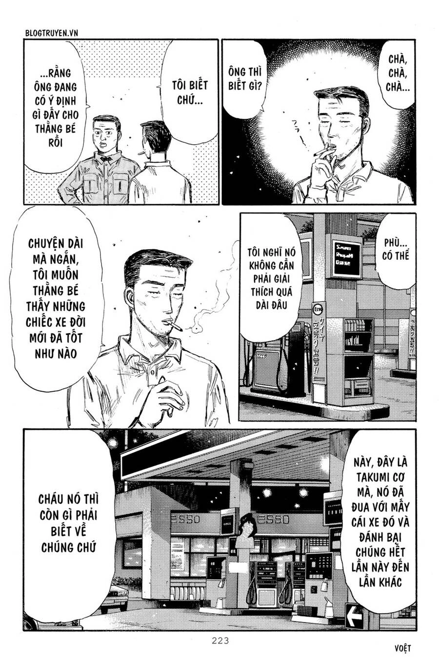 Initial D Chapter 321 - 15