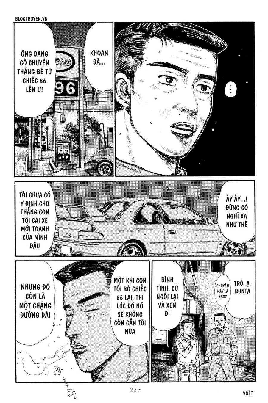 Initial D Chapter 321 - 17