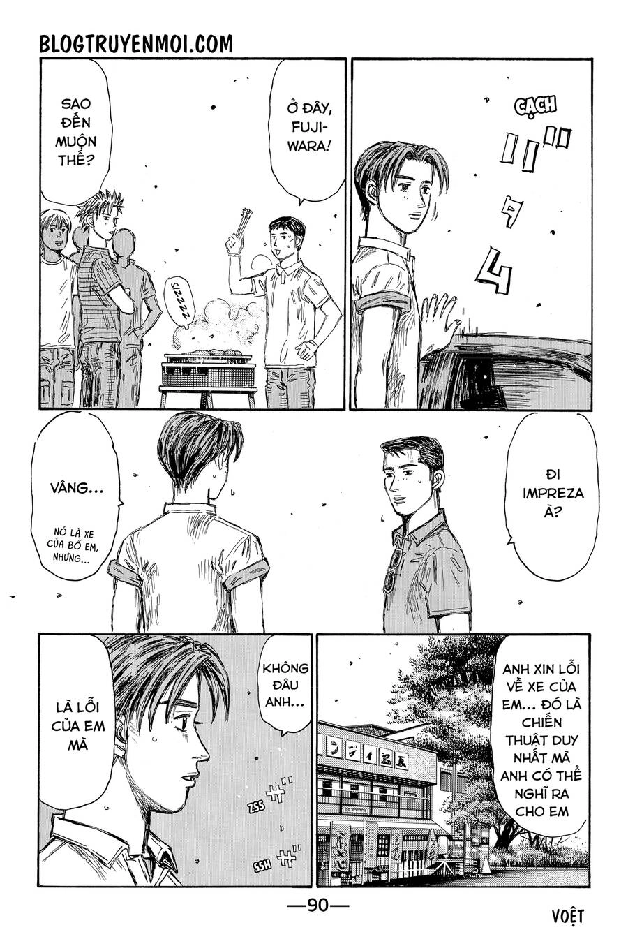 Initial D Chapter 718 - 4