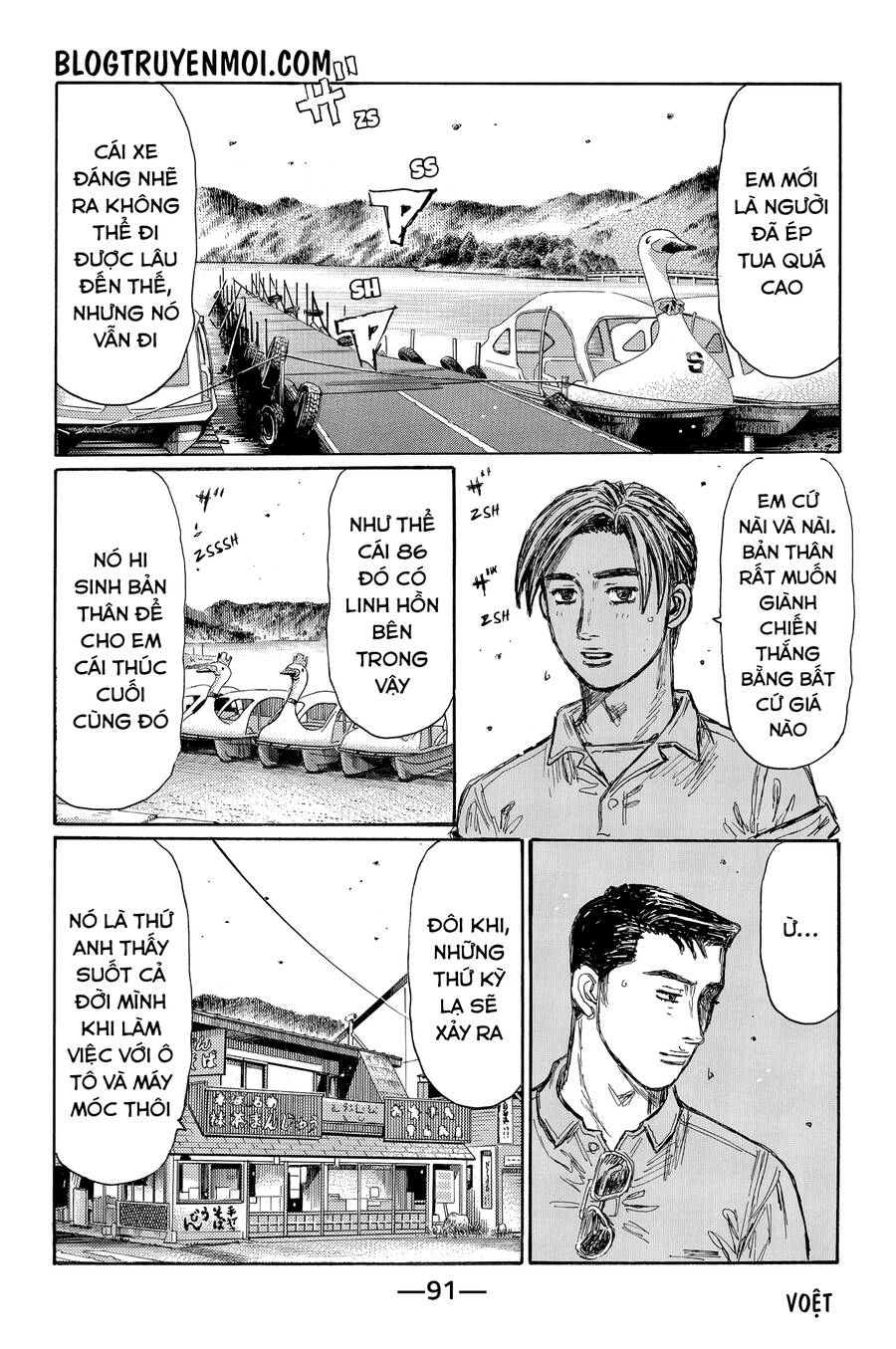 Initial D Chapter 718 - 5
