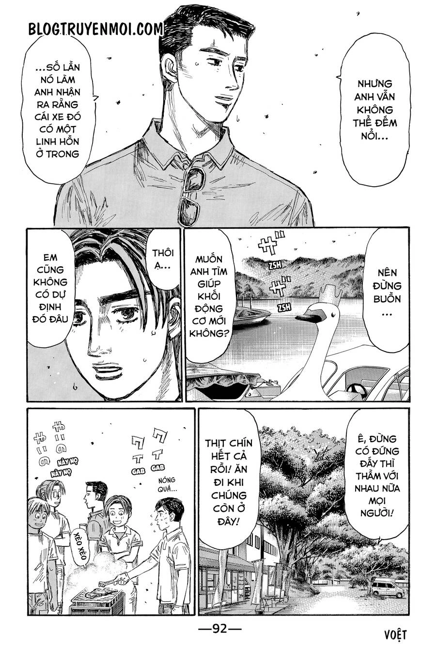 Initial D Chapter 718 - 6