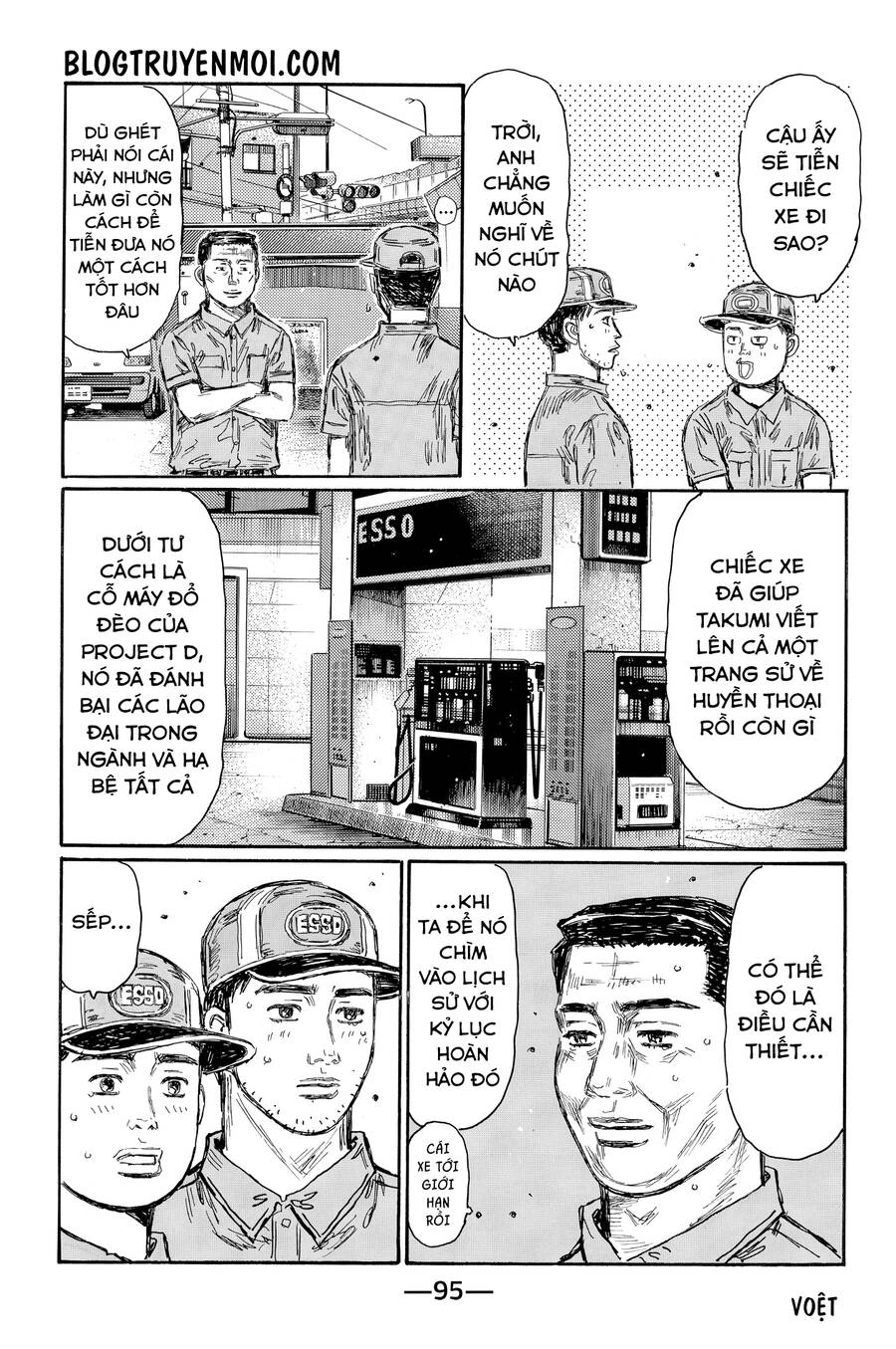 Initial D Chapter 718 - 9
