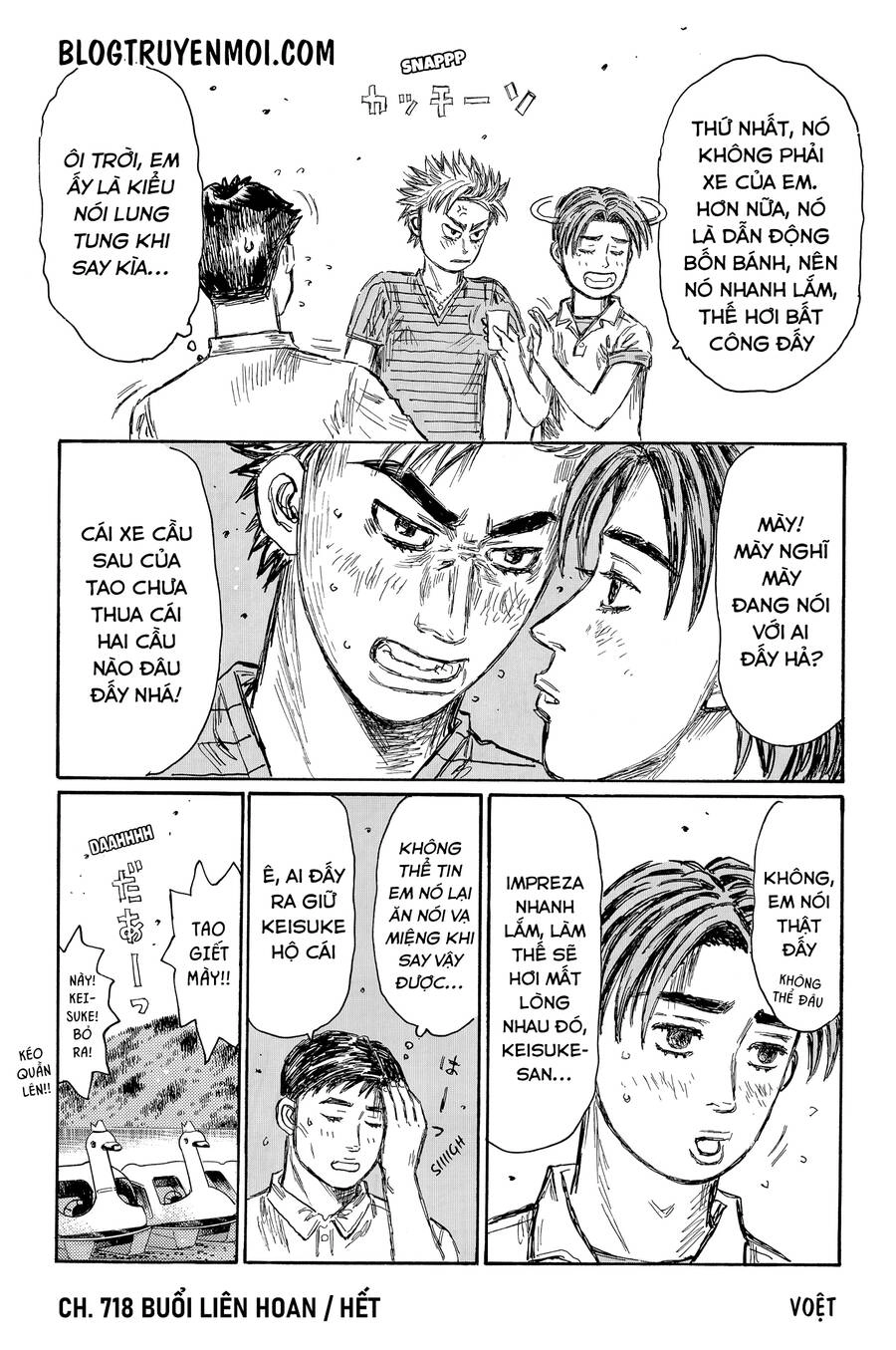 Initial D Chapter 718 - 13