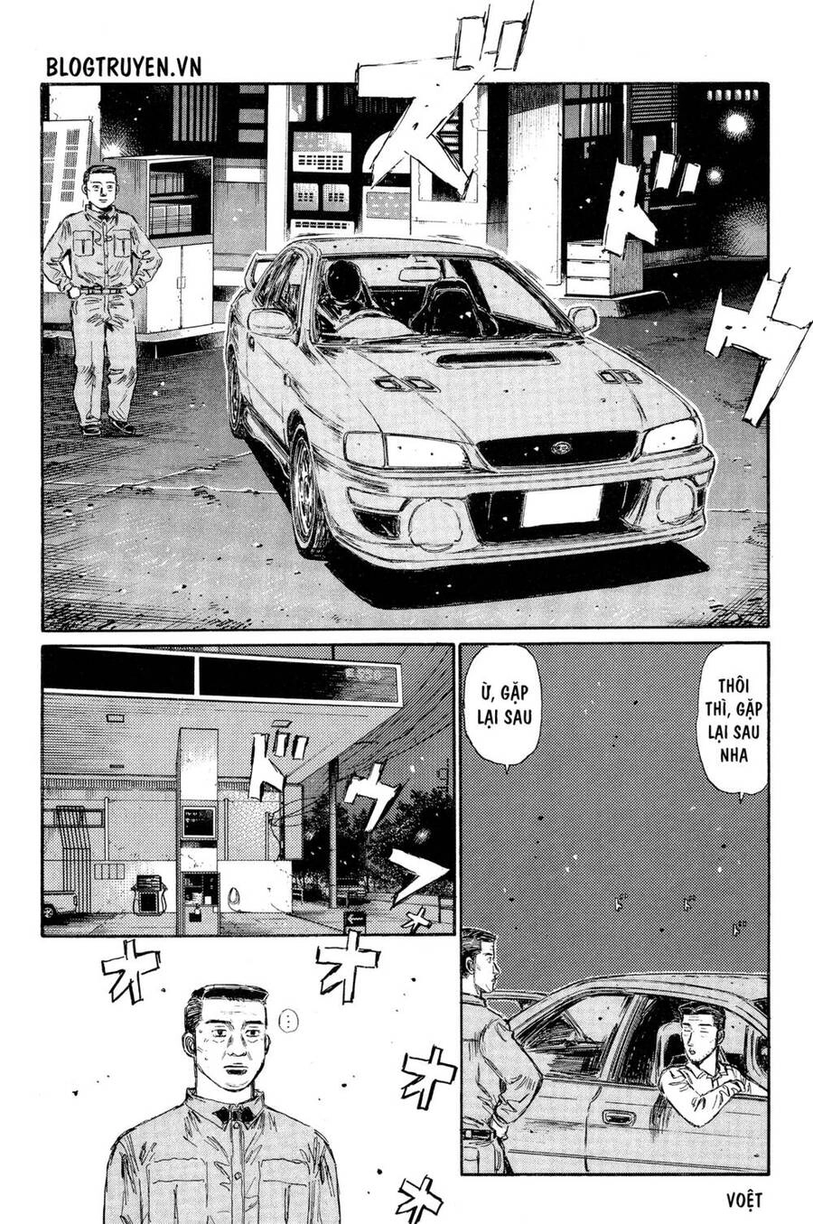 Initial D Chapter 322 - 13