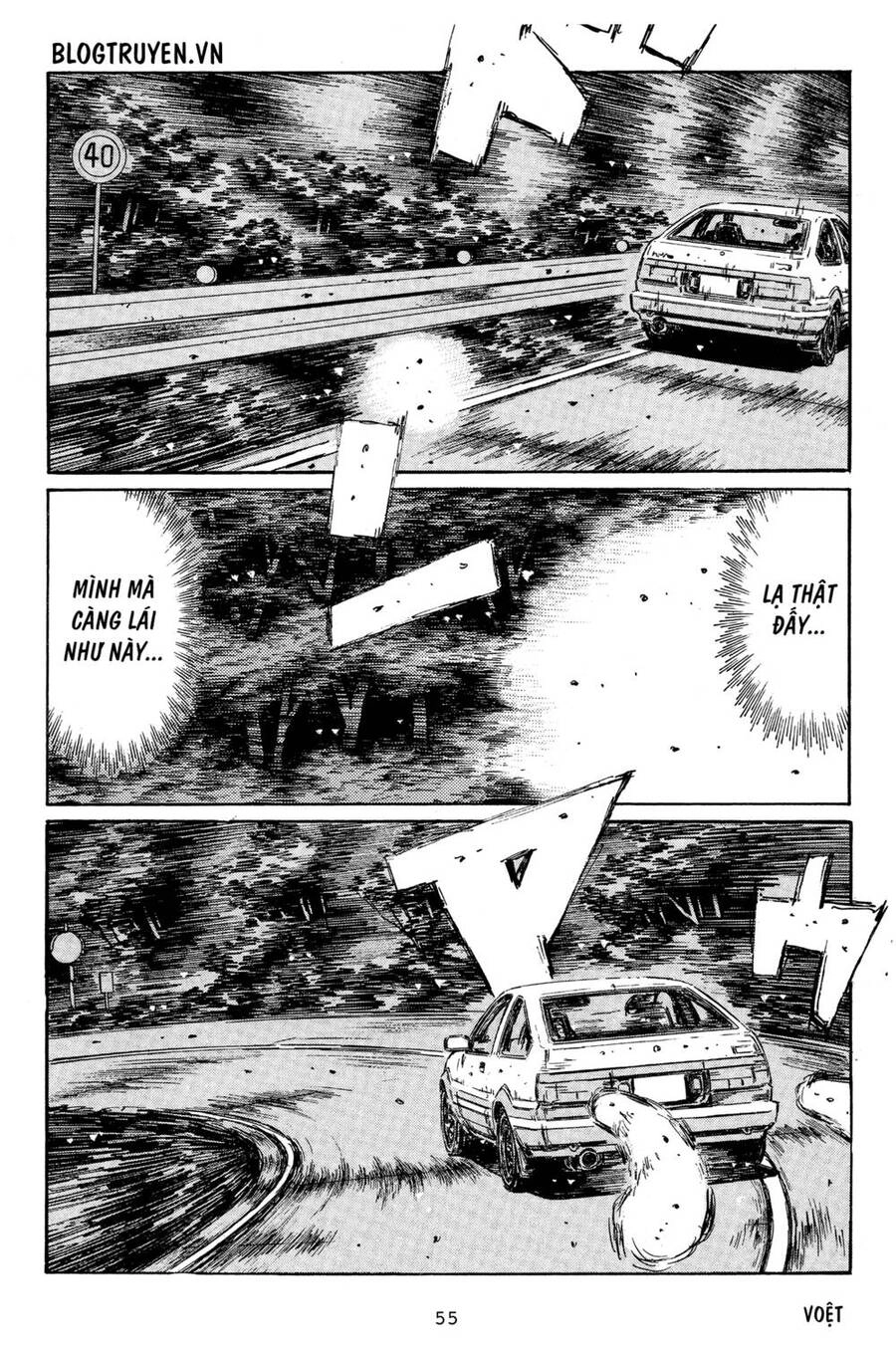 Initial D Chapter 325 - 13