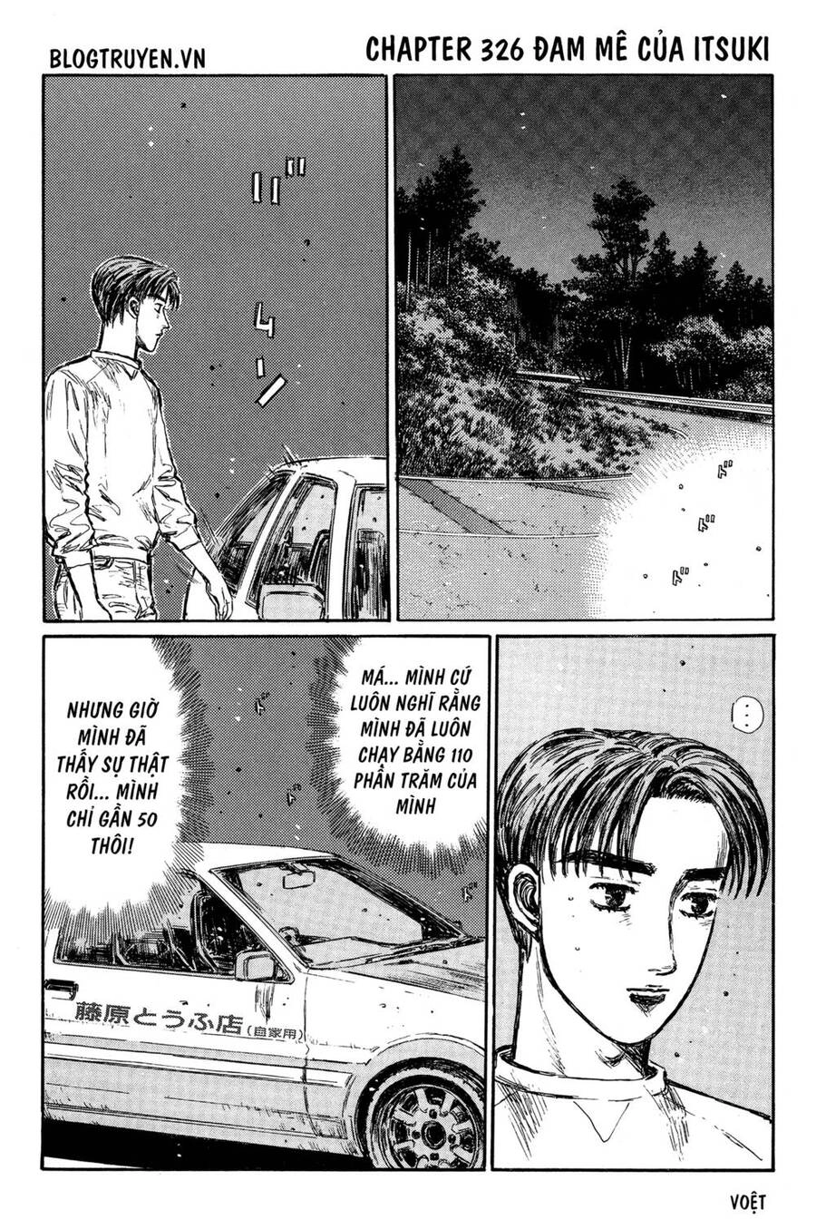 Initial D Chapter 326 - 3