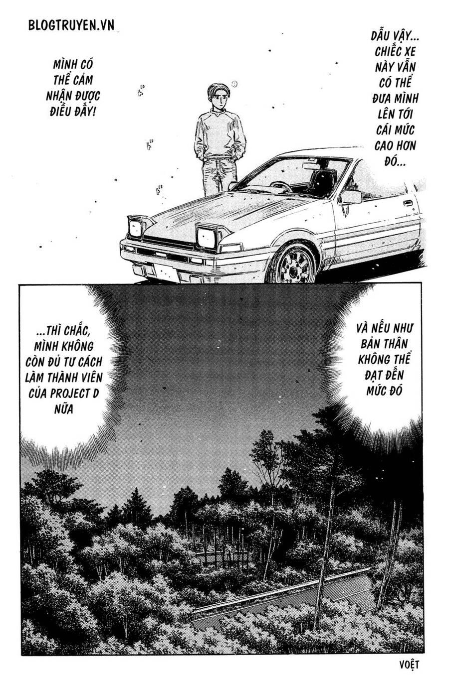 Initial D Chapter 326 - 4