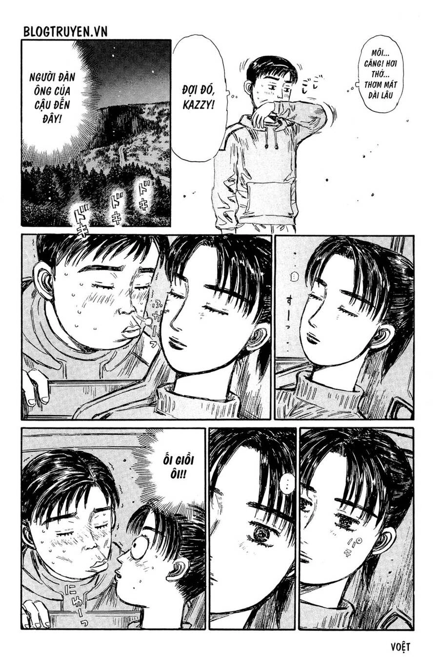 Initial D Chapter 326 - 7