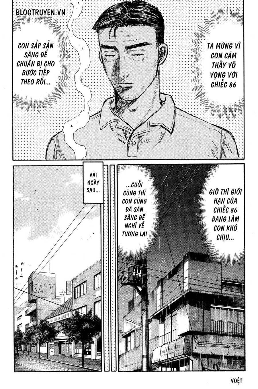 Initial D Chapter 327 - 13