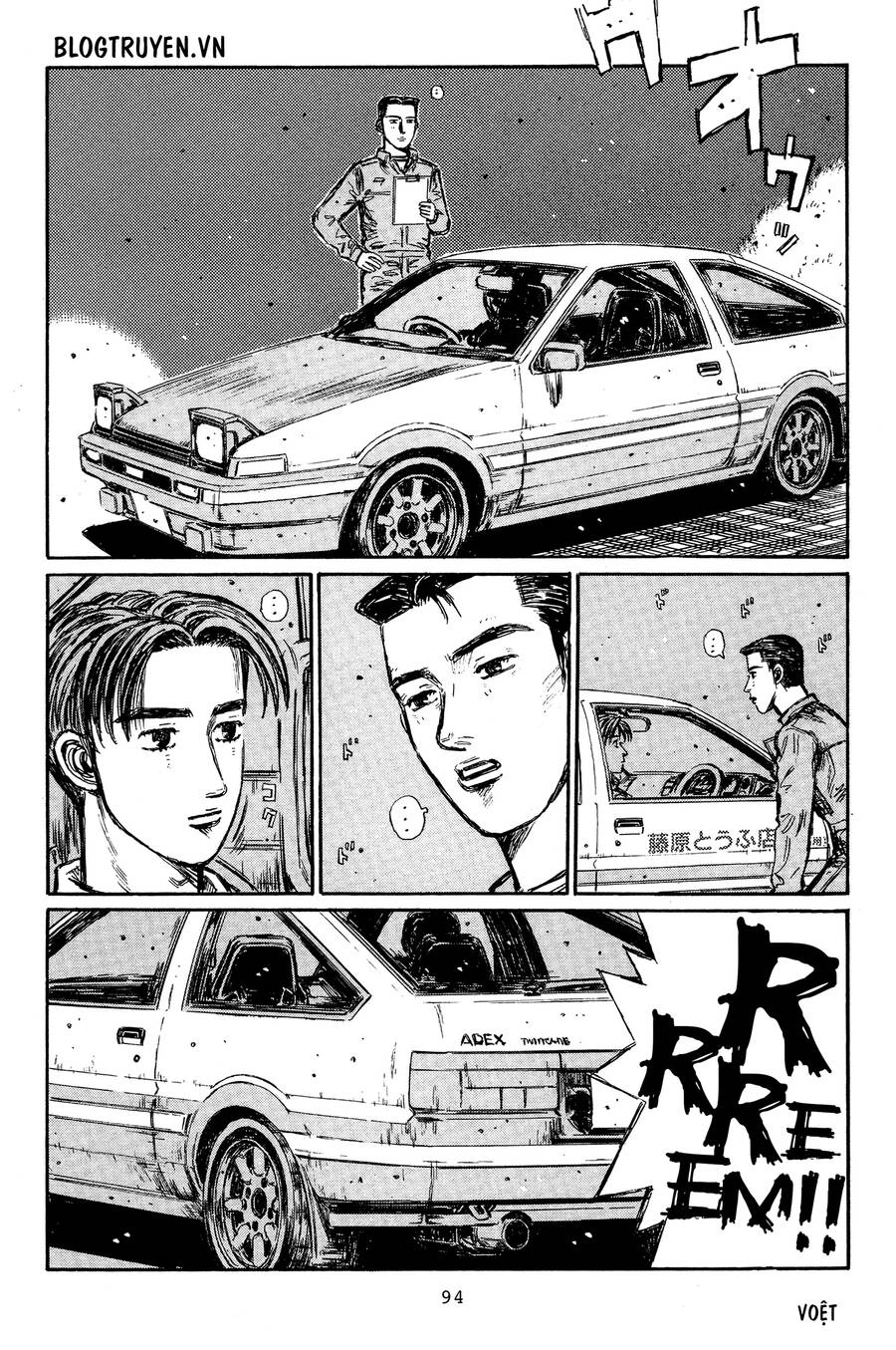 Initial D Chapter 329 - 4