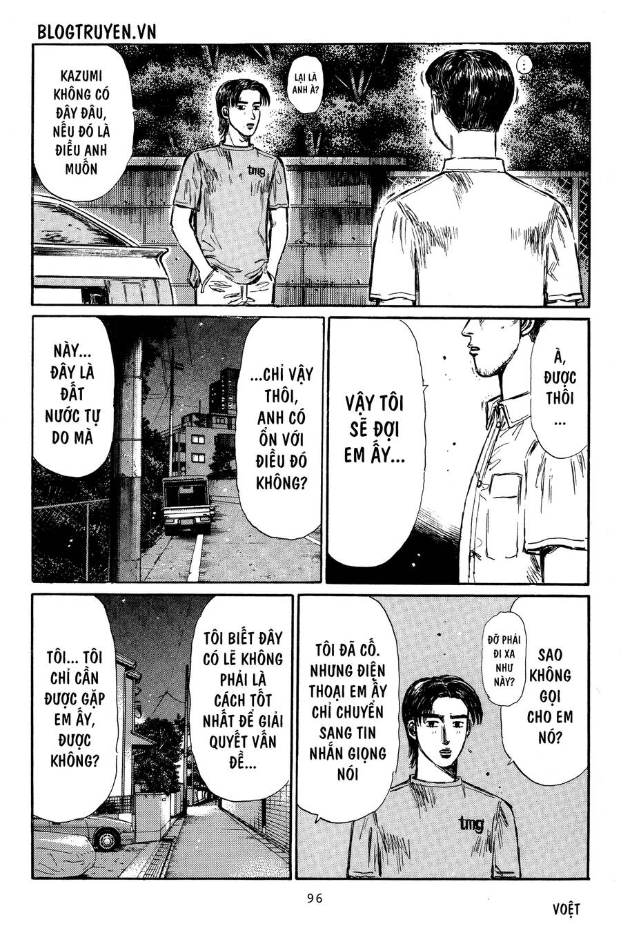 Initial D Chapter 329 - 6