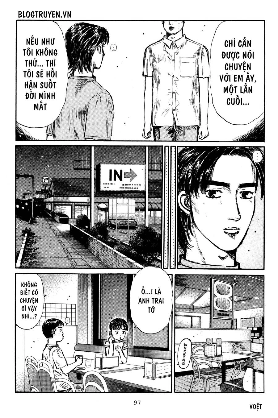 Initial D Chapter 329 - 7