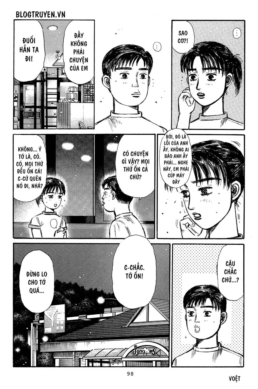 Initial D Chapter 329 - 8