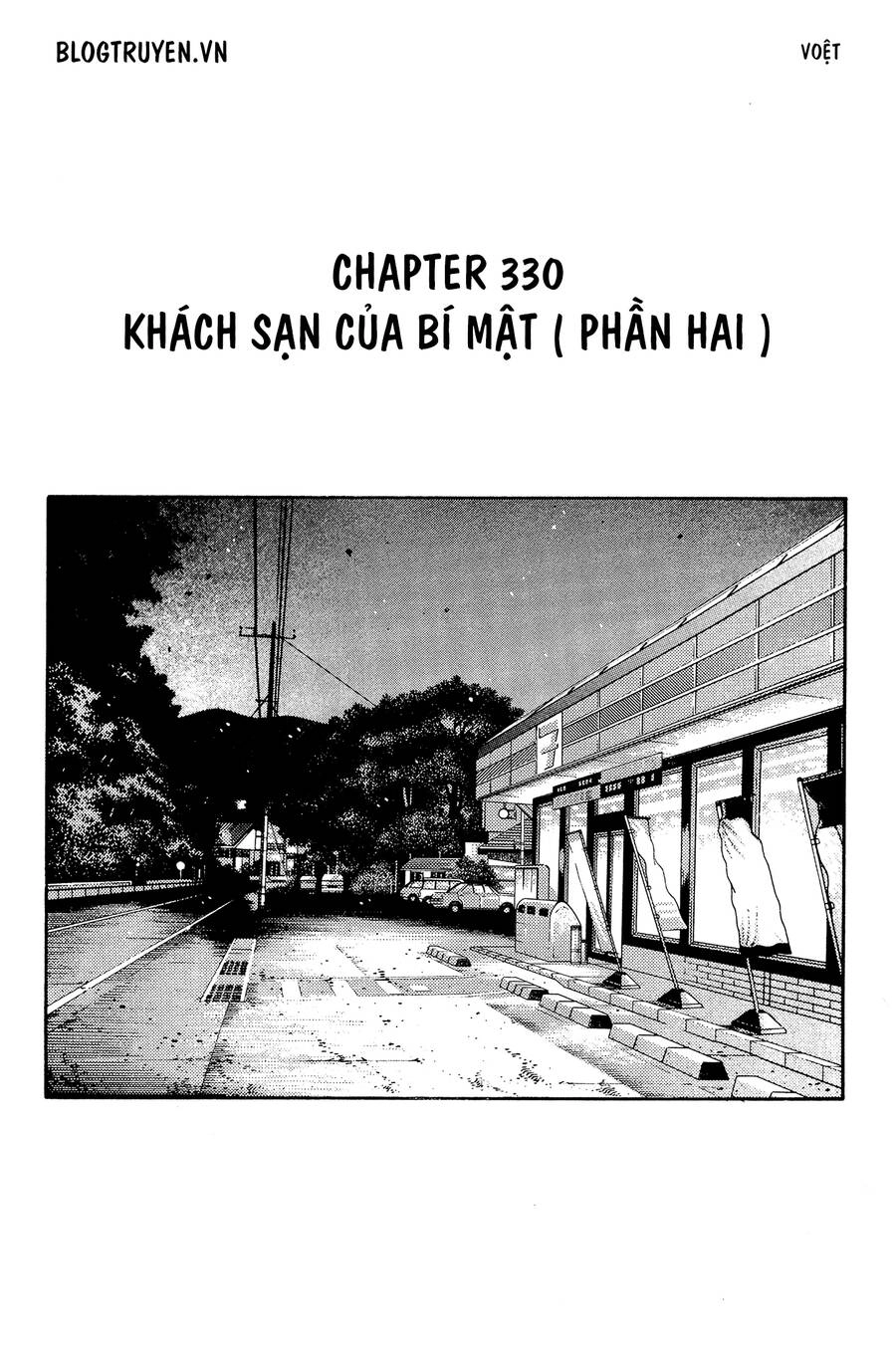 Initial D Chapter 330 - 3