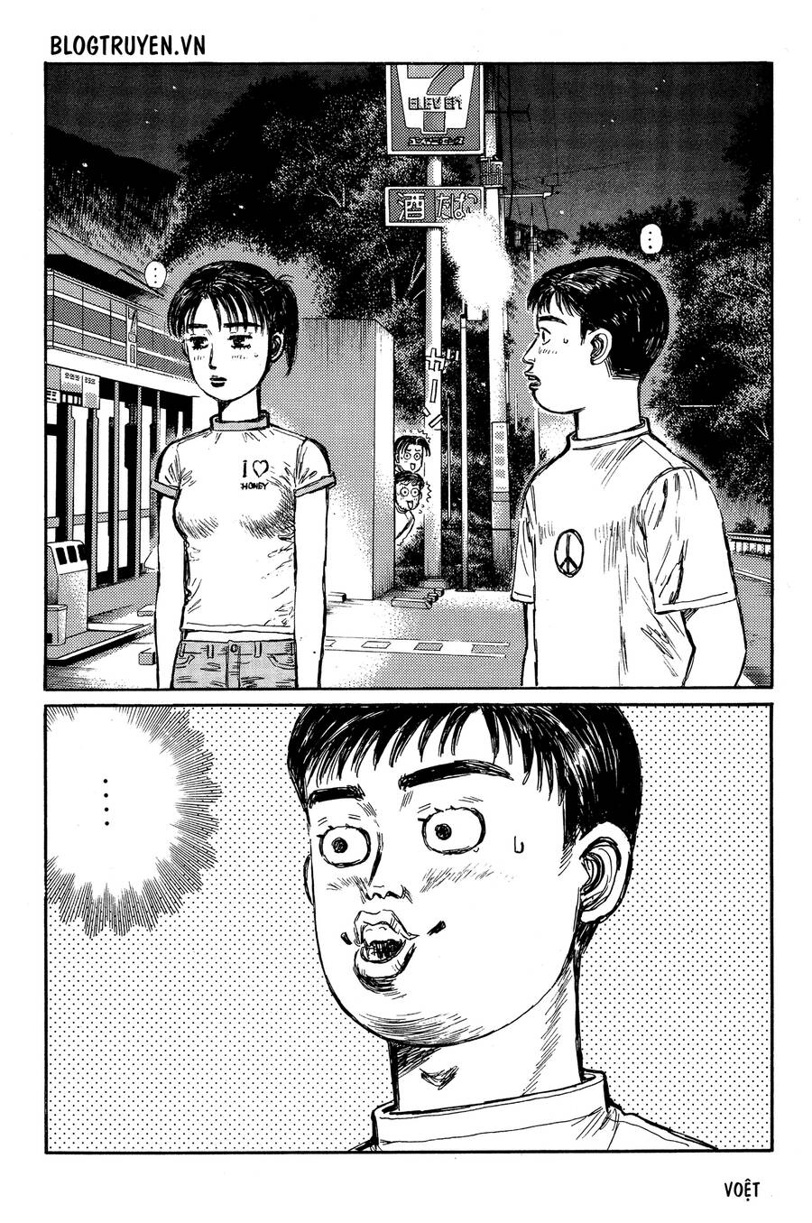 Initial D Chapter 330 - 4
