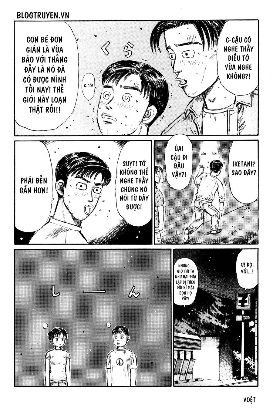 Initial D Chapter 330 - 5