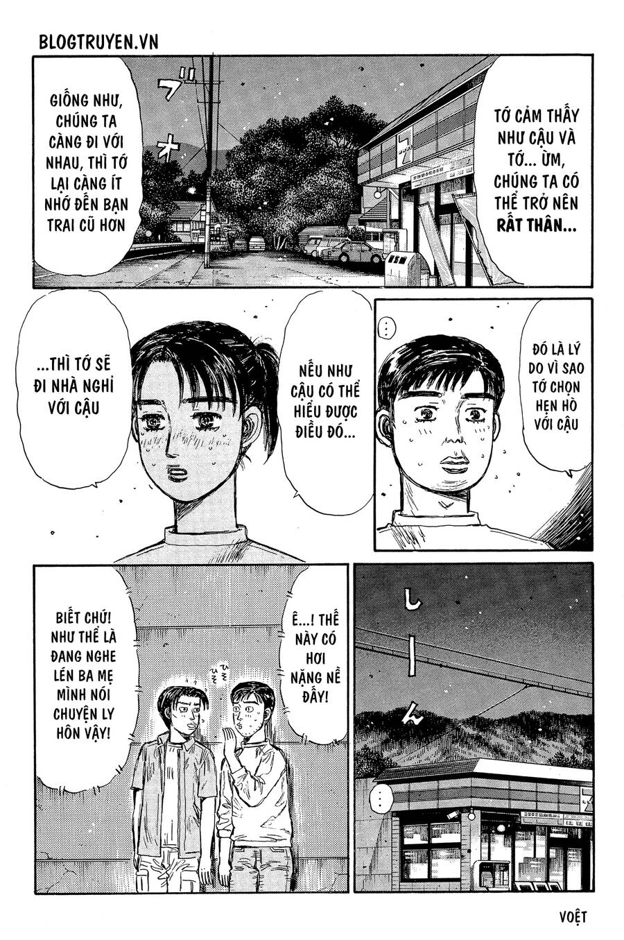 Initial D Chapter 330 - 12