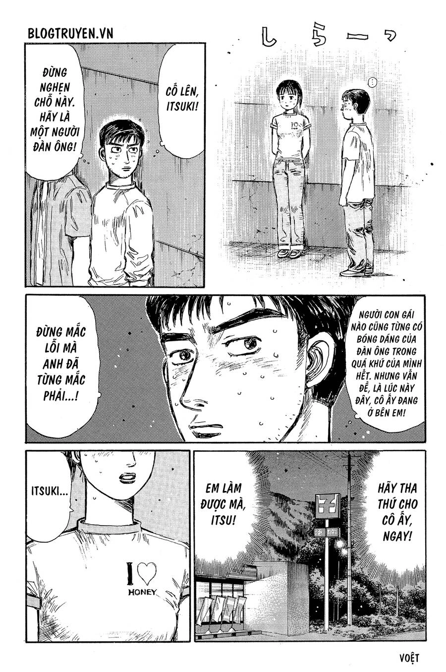 Initial D Chapter 330 - 16