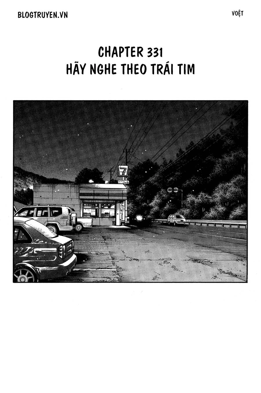 Initial D Chapter 331 - 3