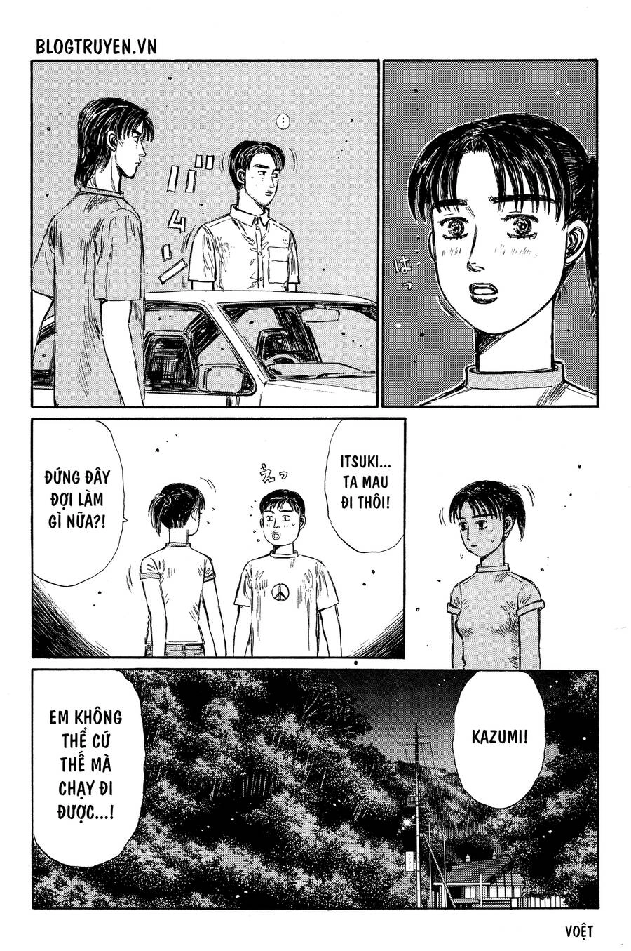 Initial D Chapter 331 - 4