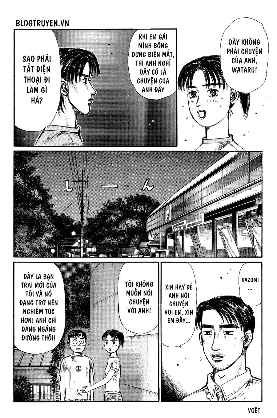 Initial D Chapter 331 - 5