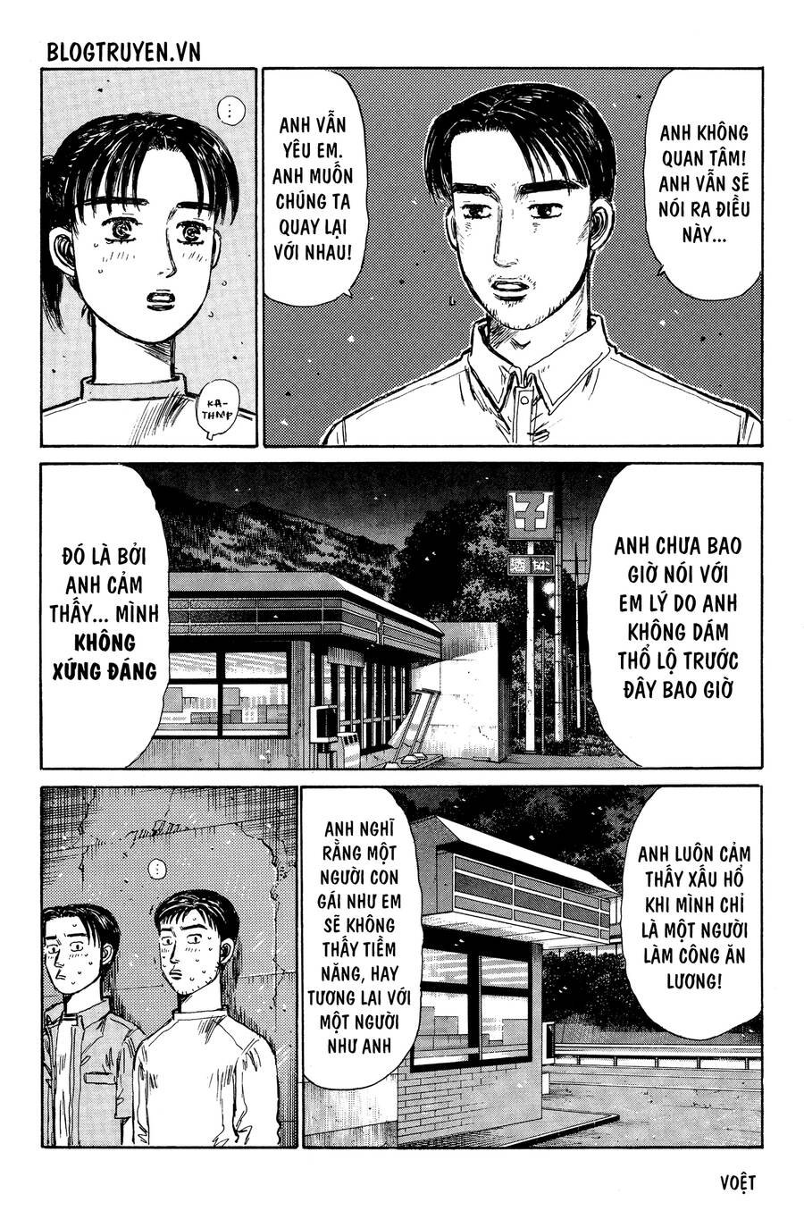 Initial D Chapter 331 - 6