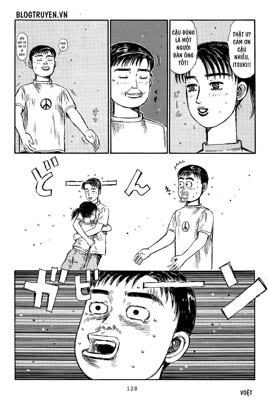 Initial D Chapter 331 - 10