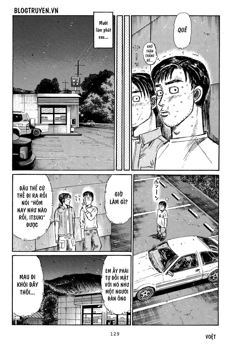 Initial D Chapter 331 - 11