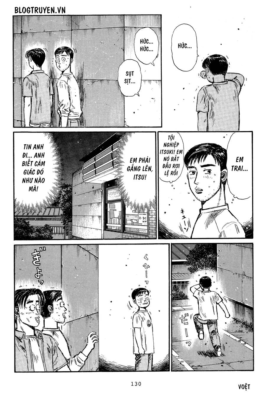 Initial D Chapter 331 - 12
