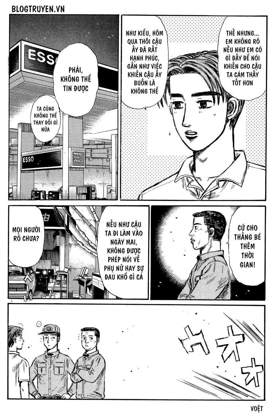 Initial D Chapter 332 - 7