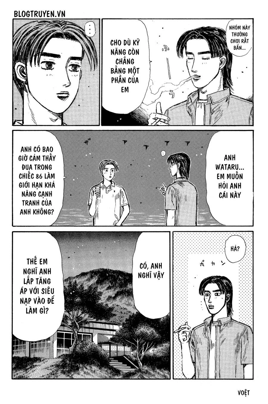 Initial D Chapter 333 - 8