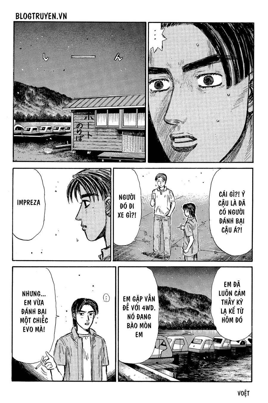 Initial D Chapter 333 - 10