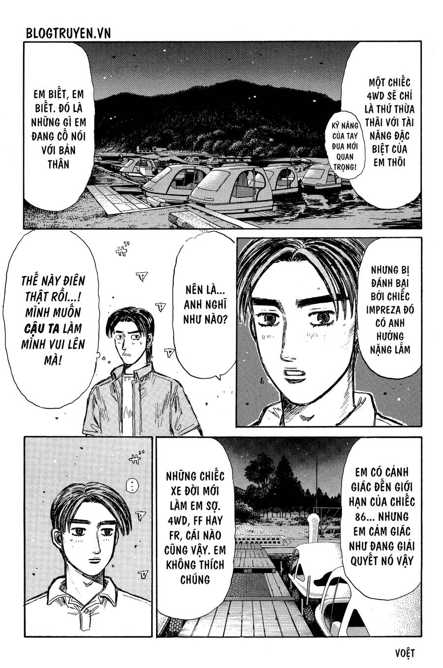 Initial D Chapter 333 - 11