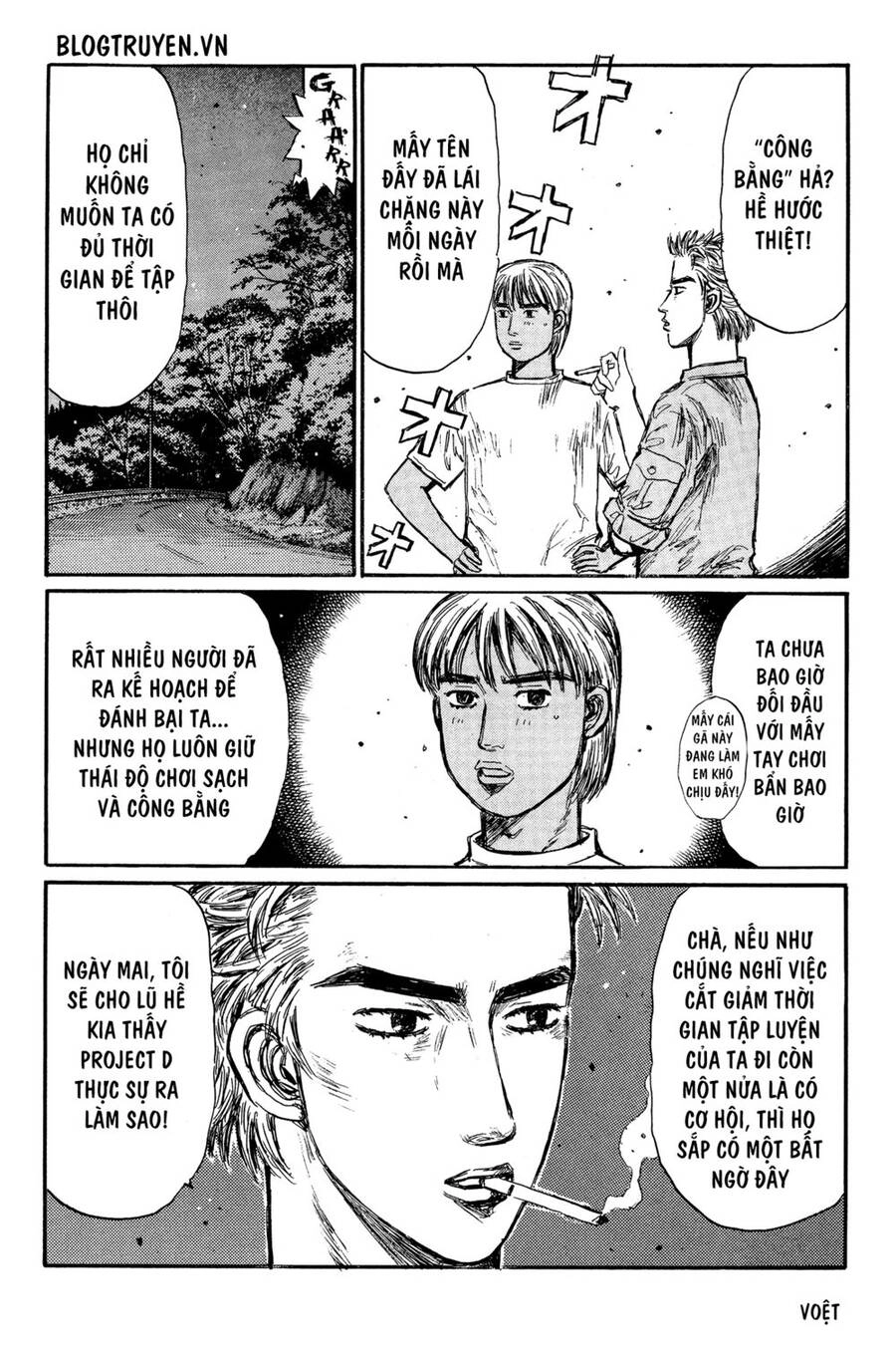 Initial D Chapter 335 - 15