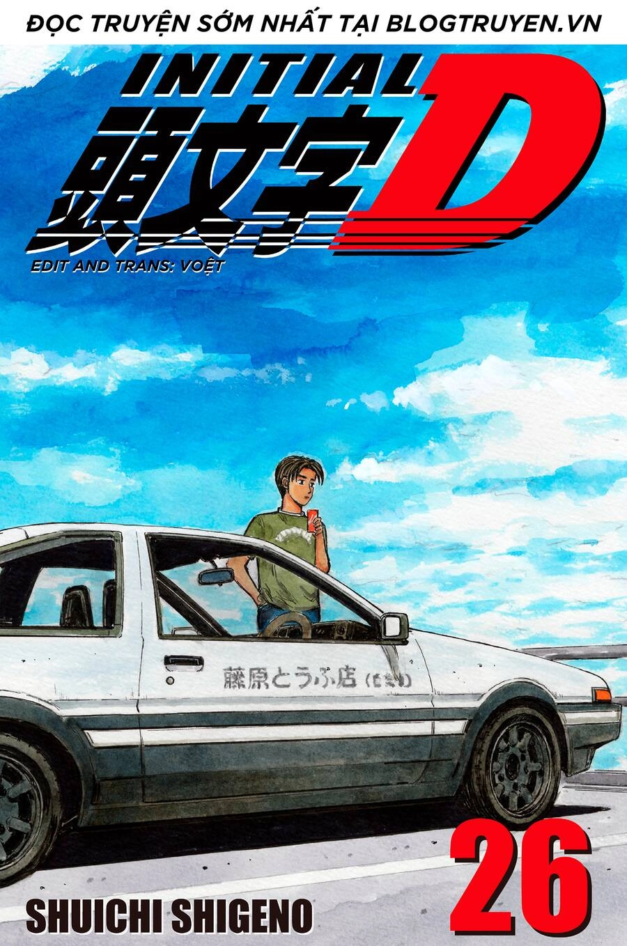 Initial D Chapter 337 - 1