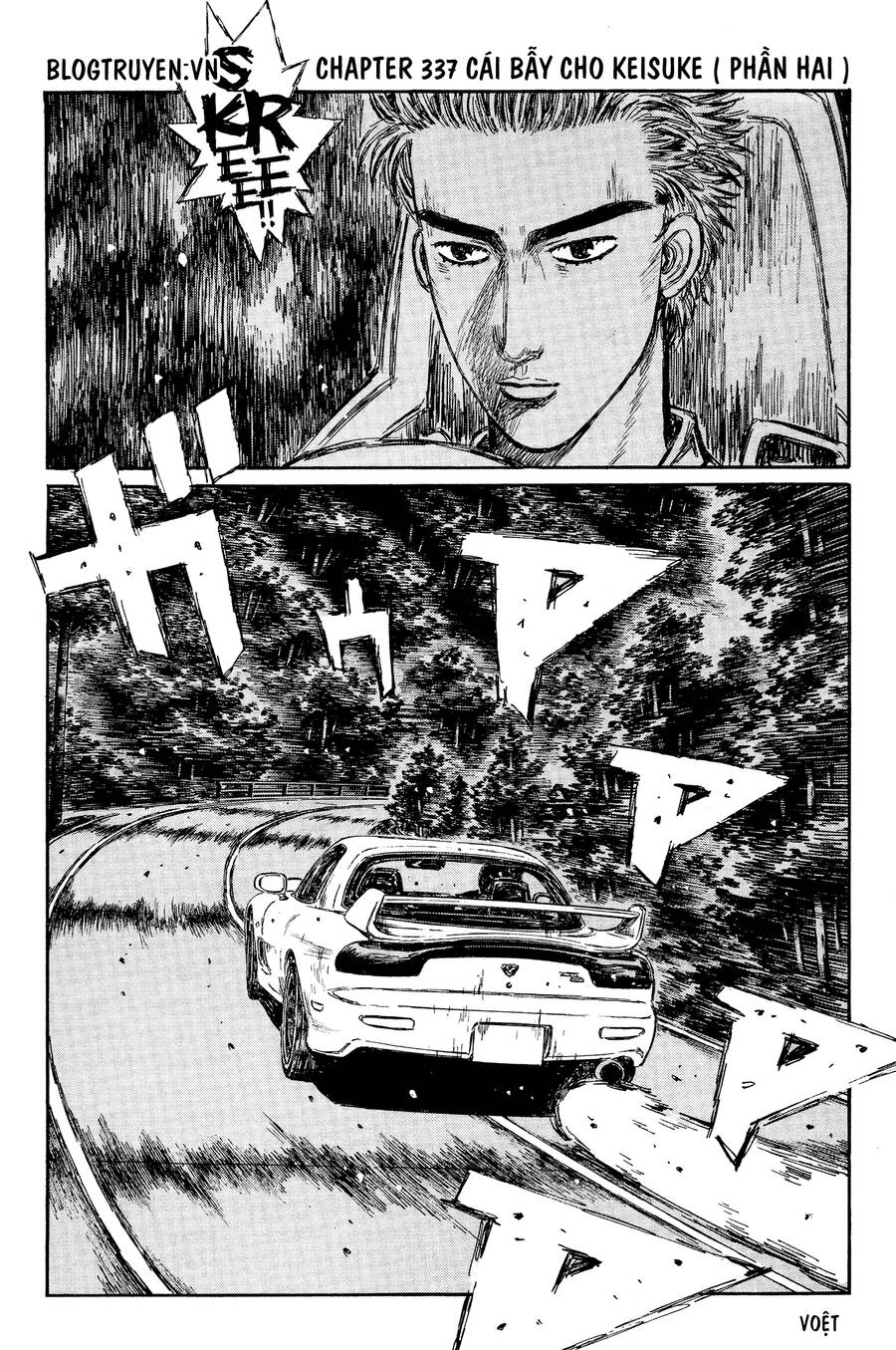Initial D Chapter 337 - 3