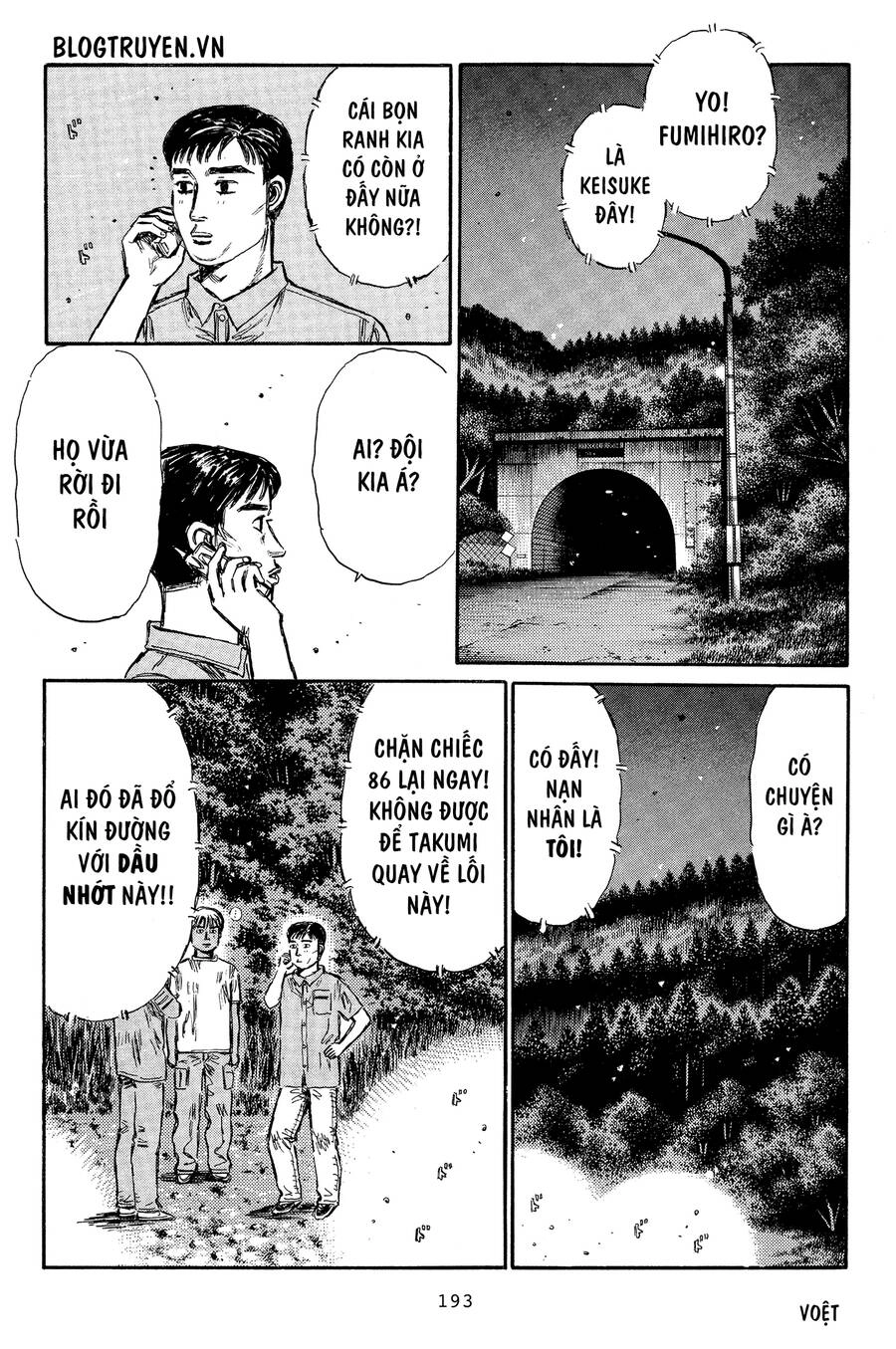 Initial D Chapter 337 - 8