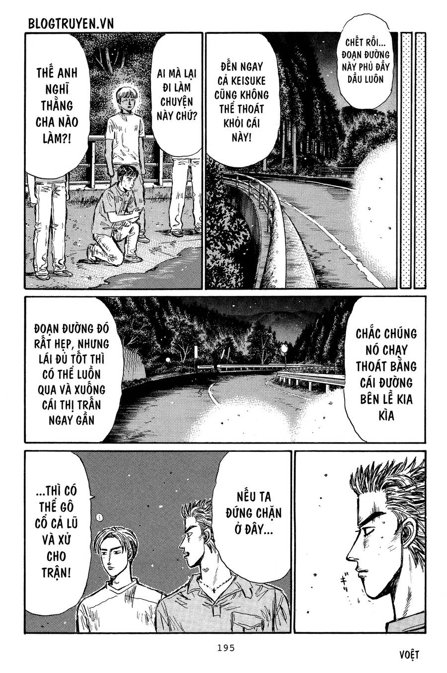 Initial D Chapter 337 - 10