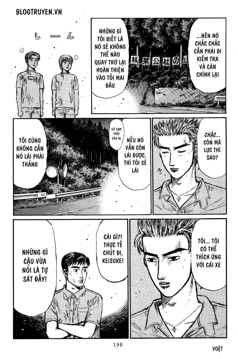 Initial D Chapter 337 - 13