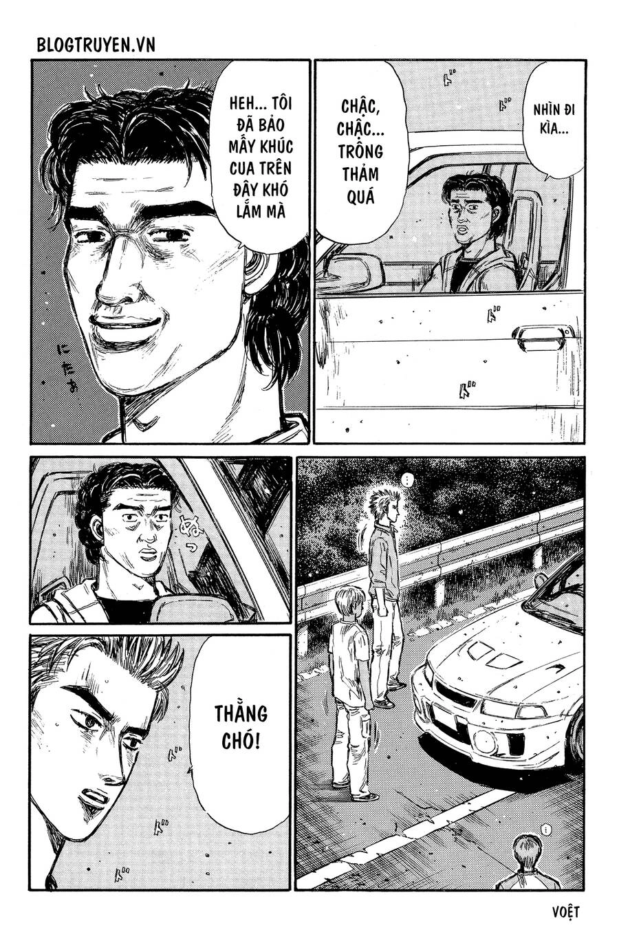 Initial D Chapter 338 - 4
