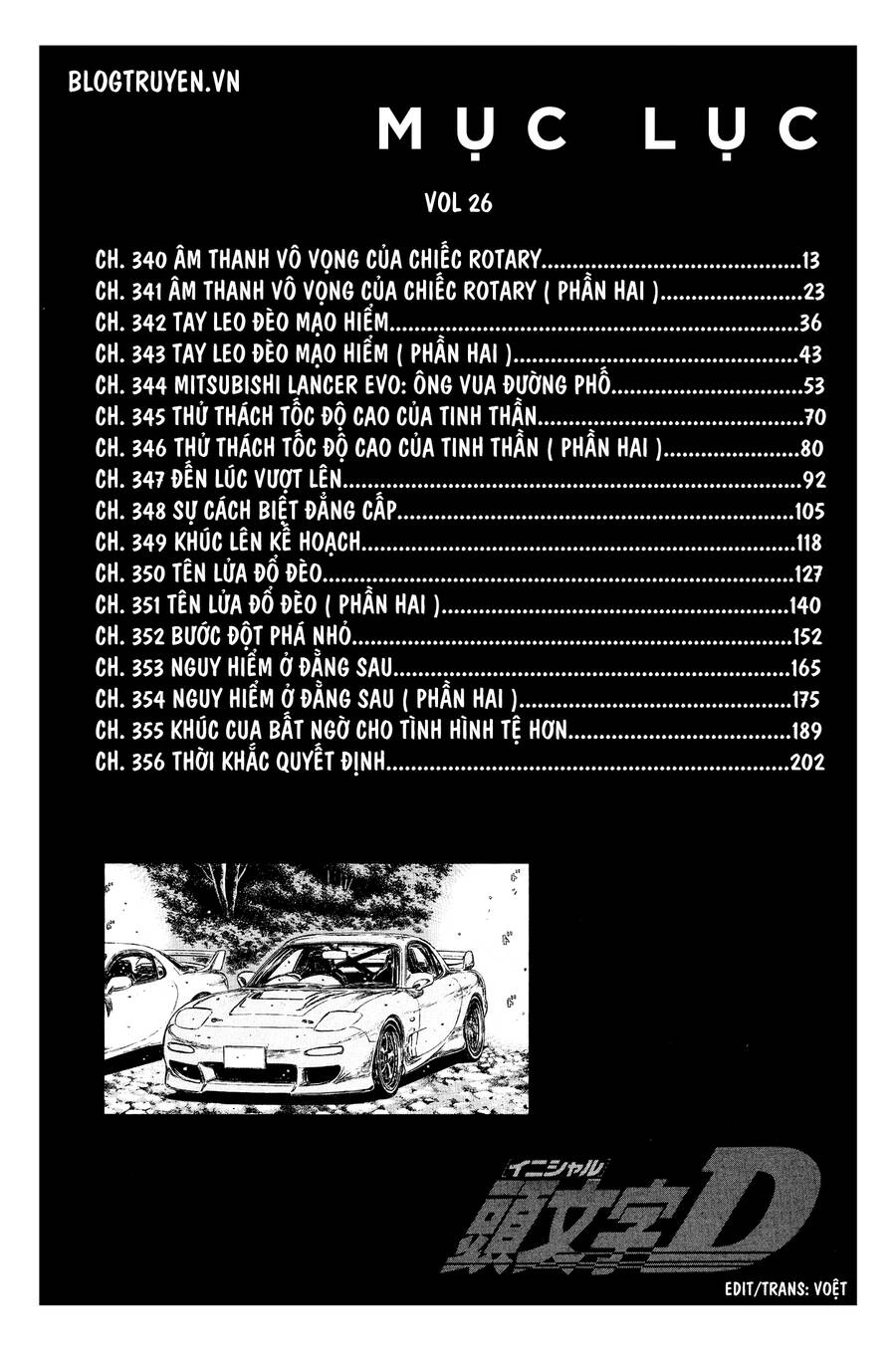 Initial D Chapter 340 - 10