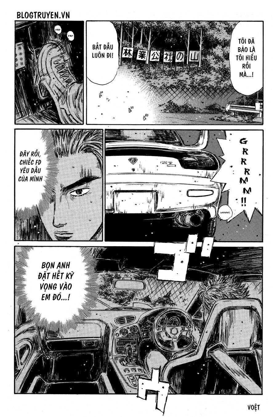 Initial D Chapter 340 - 14