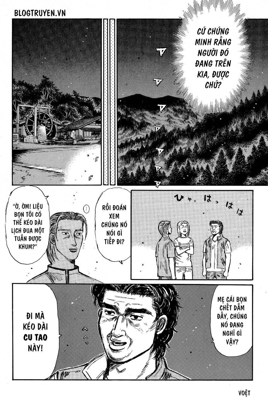 Initial D Chapter 340 - 16
