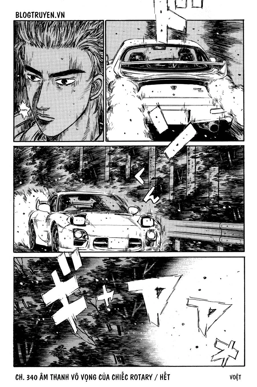 Initial D Chapter 340 - 20