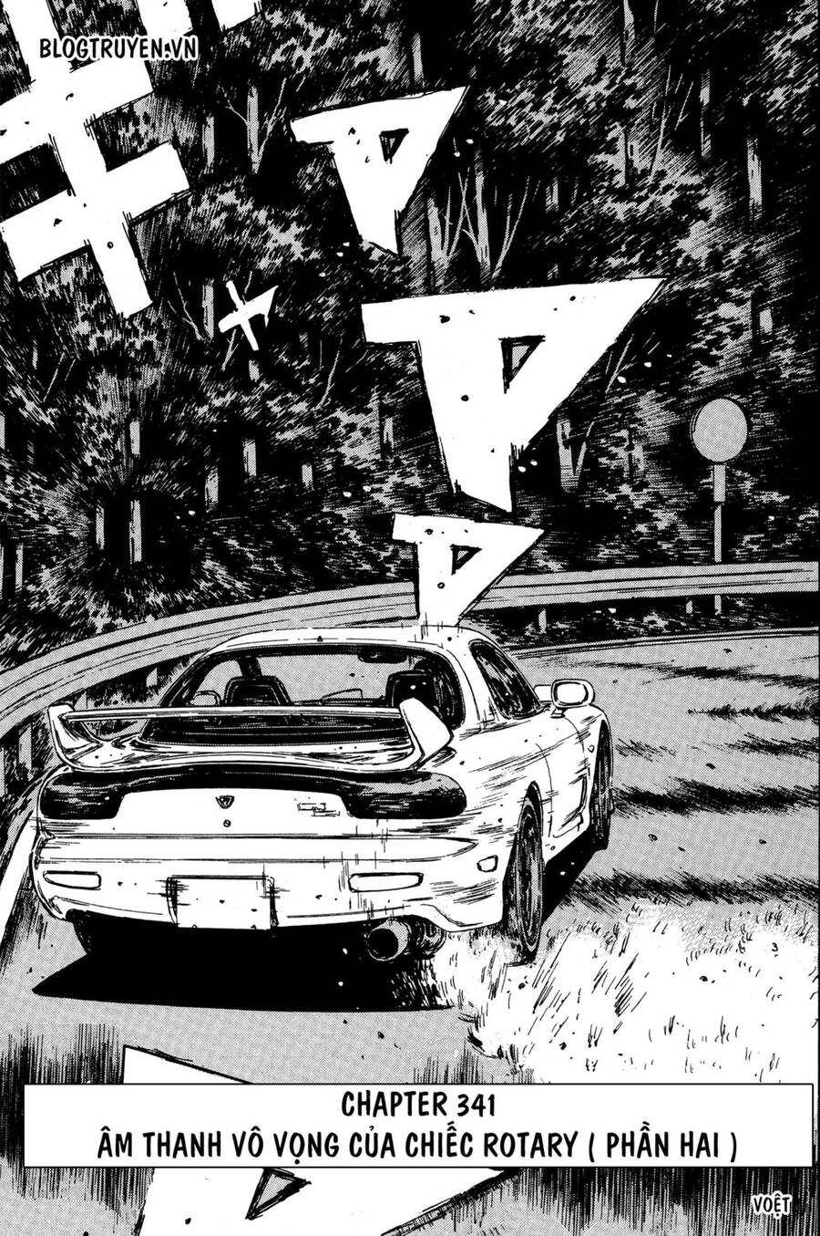Initial D Chapter 341 - 3