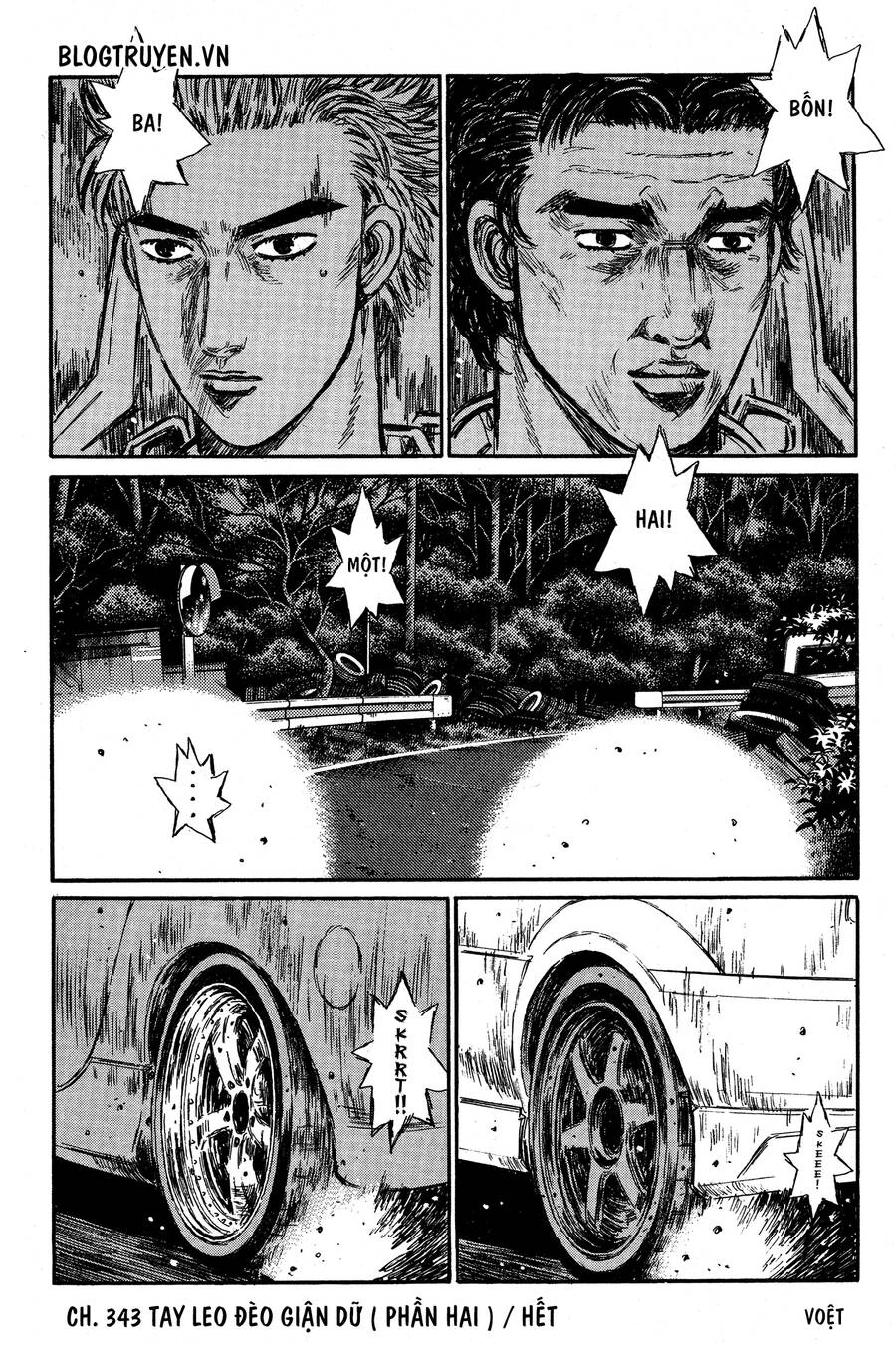Initial D Chapter 343 - 12