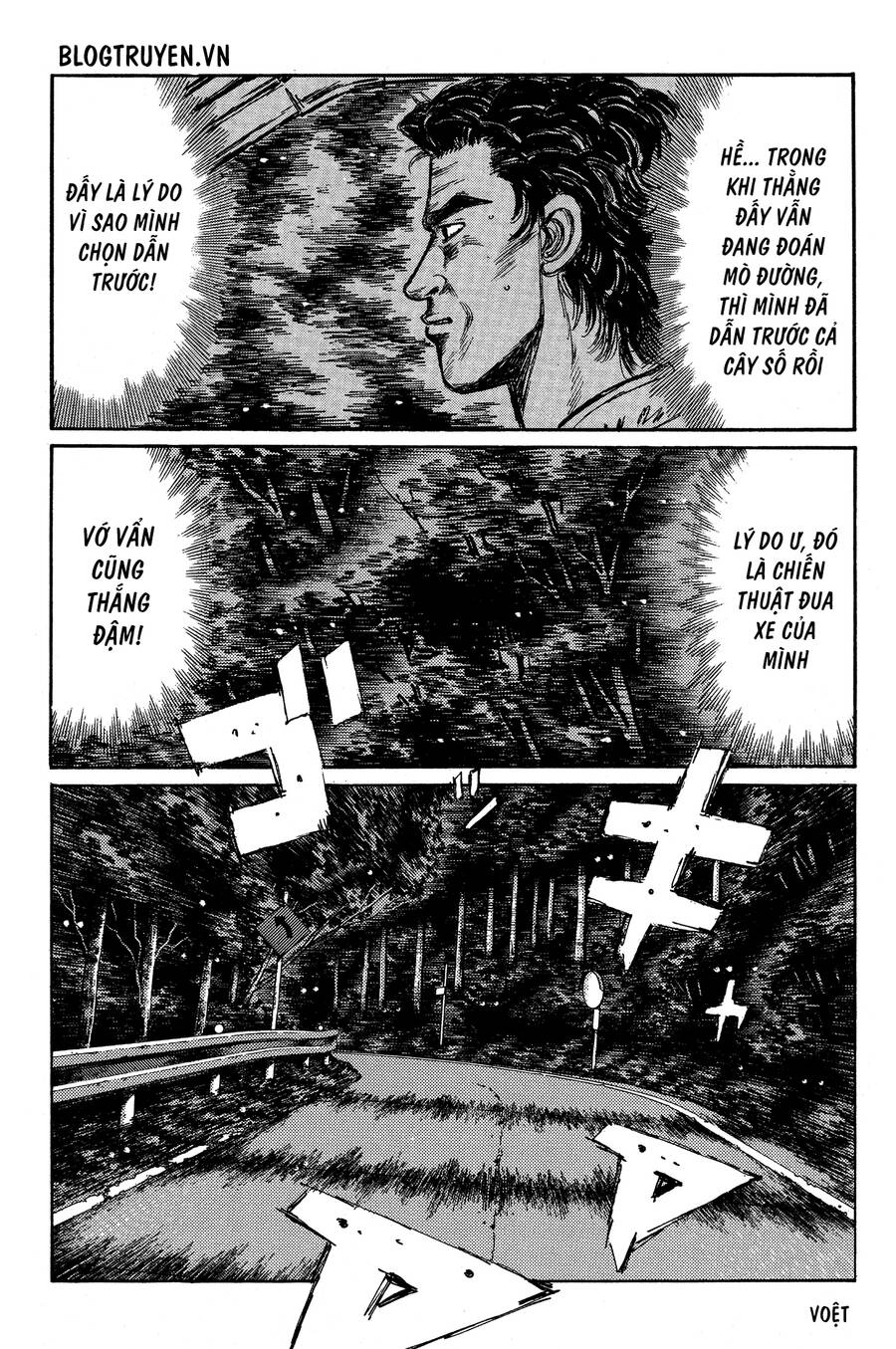 Initial D Chapter 344 - 6