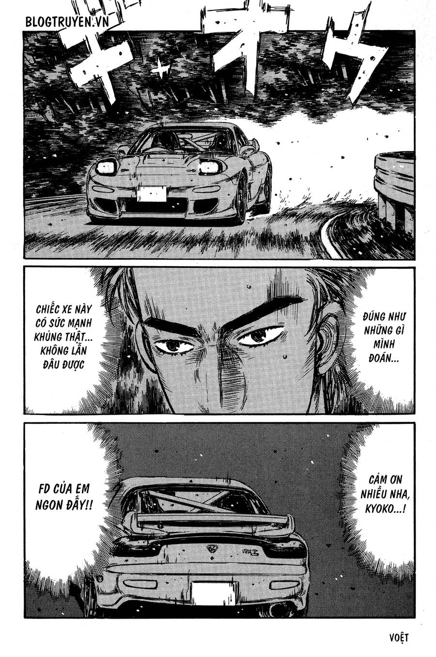 Initial D Chapter 344 - 11