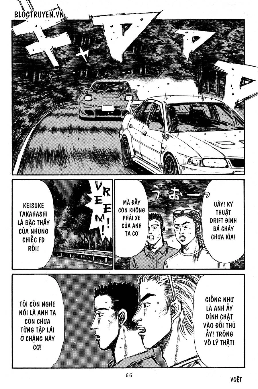Initial D Chapter 344 - 17
